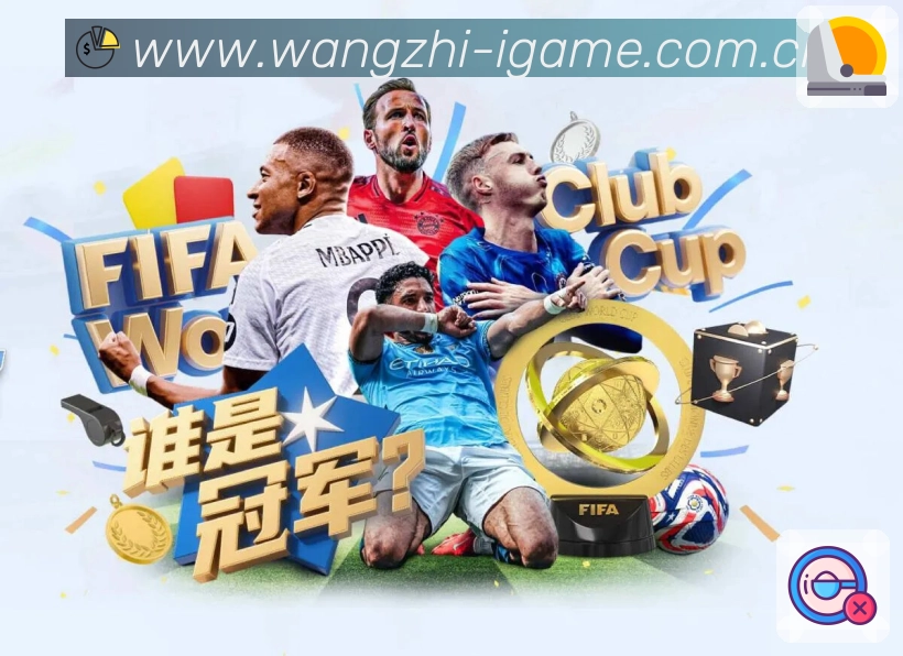 爱游戏 Sports 官方视觉图