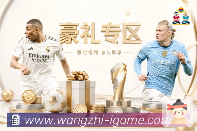 奖项2